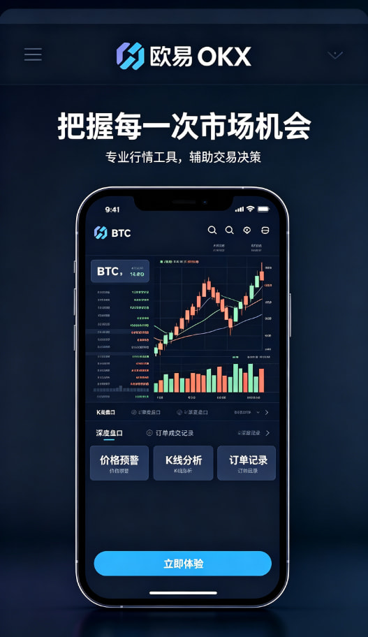 数字资产价值科普配图